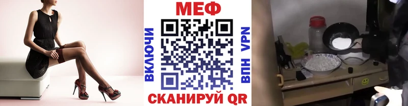 Купить наркотики Вольск КОКАИН  АМФЕТАМИН  МАРИХУАНА  МЕФ  A PVP 