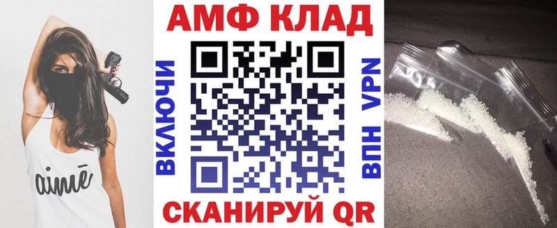 MEGA   где купить   Вольск  Amphetamine 97% 