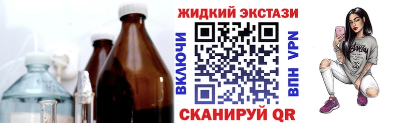 shop состав Вольск Бутират GHB где купить наркоту