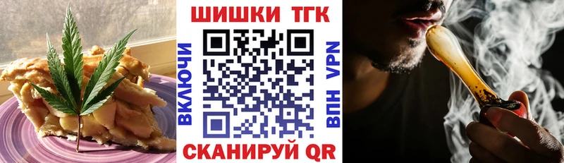 Еда ТГК конопля  даркнет наркотические препараты  Вольск 