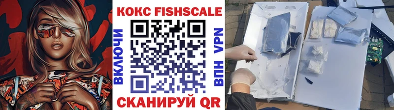 КОКАИН Боливия продажа наркотиков Вольск