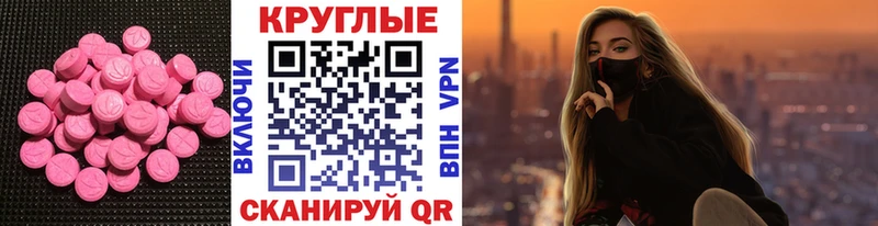 закладка  ссылка на мегу ССЫЛКА  Экстази DUBAI  Вольск 