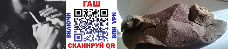 ГАШ Premium  omg как зайти  Вольск 