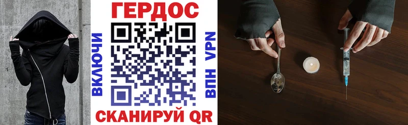 как найти закладки  Вольск  Героин Афган 