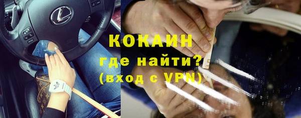 кокаин перу Арсеньев