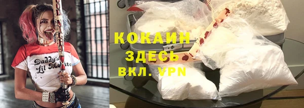 марки nbome Балабаново