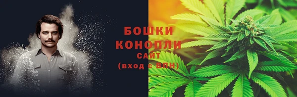 метамфетамин Армянск