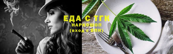 меф Аркадак