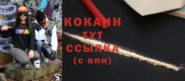кокаин перу Арсеньев