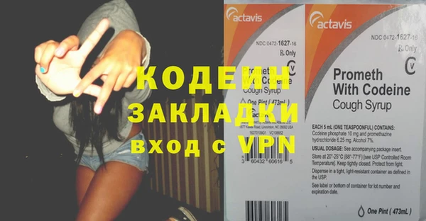 метамфетамин Армянск