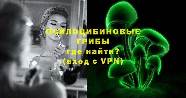 кокаин перу Арсеньев
