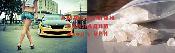 метамфетамин Армянск