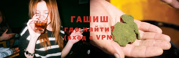 метамфетамин Армянск