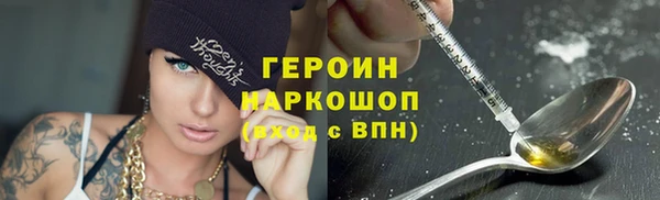 метамфетамин Армянск