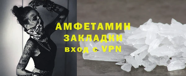 кокаин перу Арсеньев