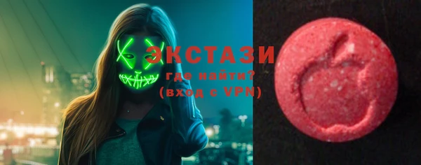 метамфетамин Армянск