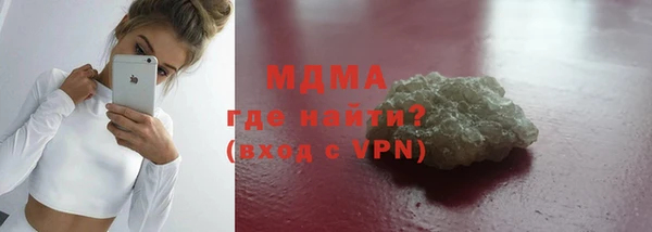 кокаин перу Арсеньев