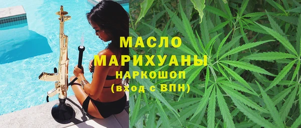 метамфетамин Армянск