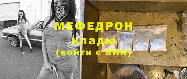 метамфетамин Армянск