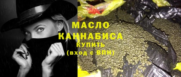 метамфетамин Армянск