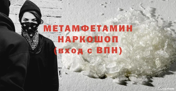 меф Аркадак