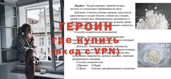 меф Аркадак