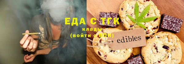 метамфетамин Армянск
