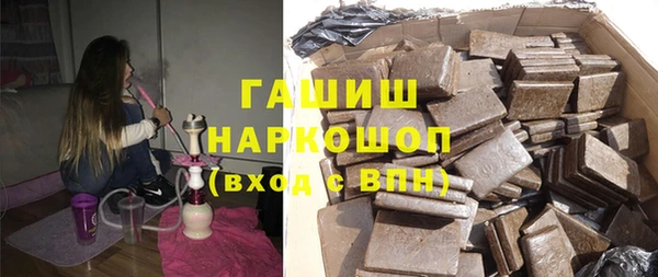 метамфетамин Армянск