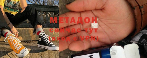 кокаин перу Арсеньев