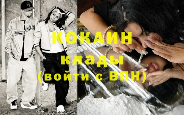 амф Балахна