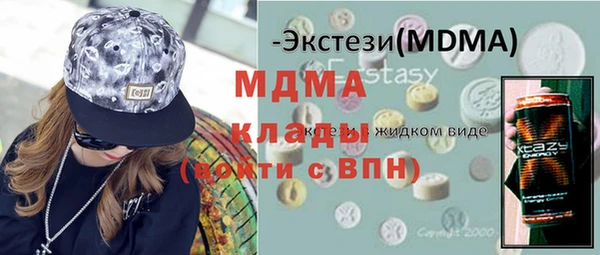метамфетамин Армянск