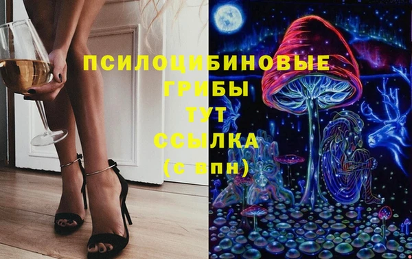 кокаин перу Арсеньев