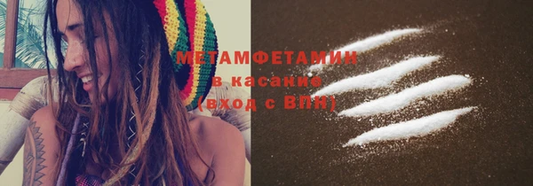меф Аркадак