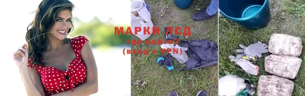 кокаин перу Арсеньев