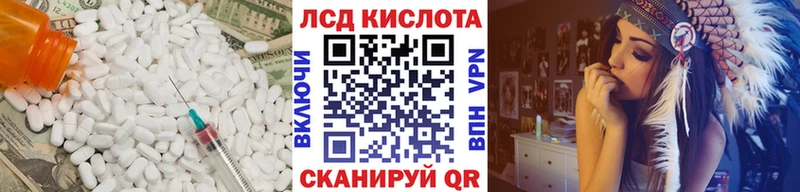 ЛСД экстази кислота  omg зеркало  Вольск 