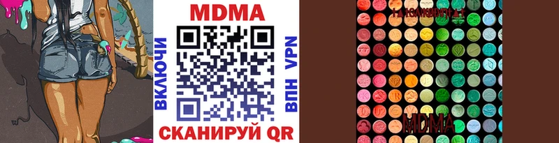 MDMA crystal  Вольск 