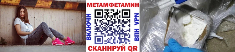 Метамфетамин Декстрометамфетамин 99.9% Вольск