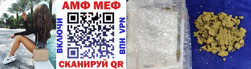 Первитин винт  Вольск 