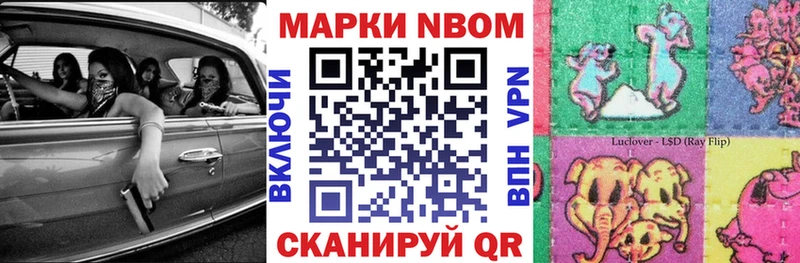 Наркотические марки 1,5мг  Вольск 